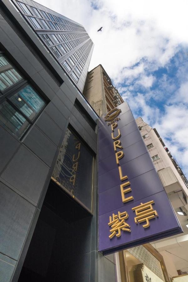 Hotel Purple Hong Kong Dış mekan fotoğraf